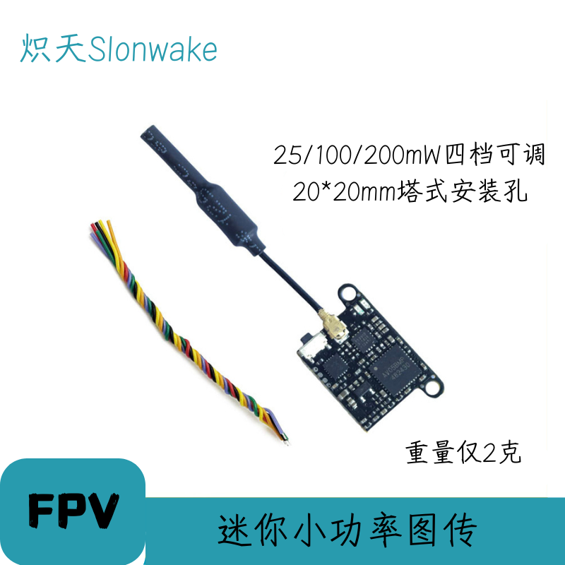 Slonwake 5.8G 48CH FPV Transmi - огляд і ціна Mini Drone